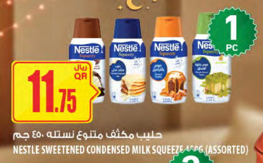 available at شركة الميرة للمواد الاستهلاكية in قطر - الريان