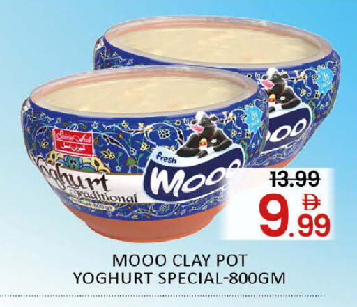 Mango available at مانجو هايبرماركت in الإمارات العربية المتحدة , الامارات - دبي