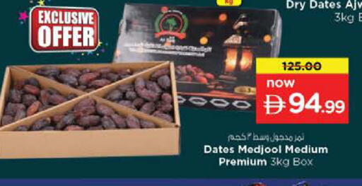 available at Nesto Hypermarket in UAE - Abu Dhabi