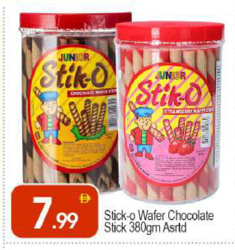 available at BIGmart in UAE - Dubai