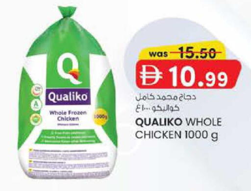 available at K.M Hypermarket in UAE - Abu Dhabi