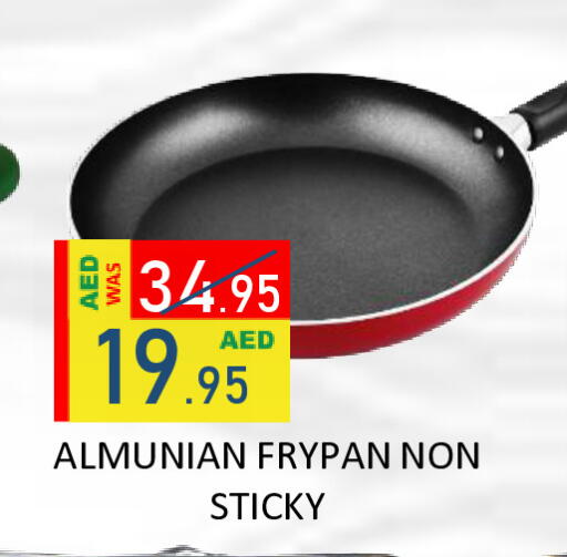 available at رويال جلف هايبرماركت in الإمارات العربية المتحدة , الامارات - أبو ظبي