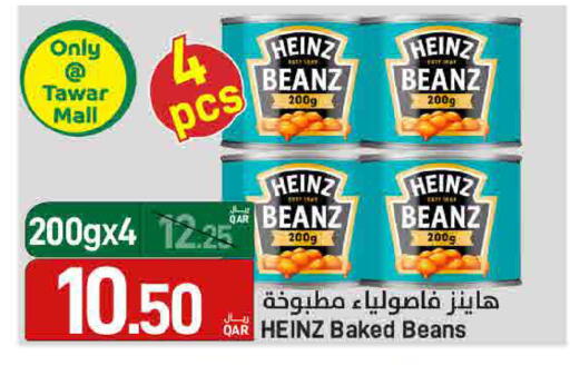 available at SPAR in Qatar - Al Rayyan