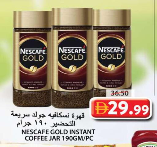 available at جراند هايبر ماركت in الإمارات العربية المتحدة , الامارات - الشارقة / عجمان