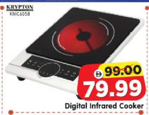 available at هايبر ماركت المدينة in الإمارات العربية المتحدة , الامارات - أبو ظبي