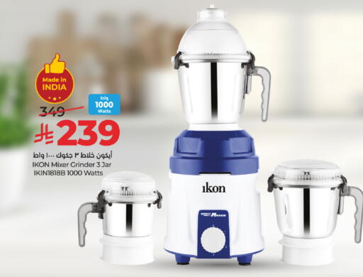 available at LULU Hypermarket in KSA, Saudi Arabia, Saudi - Al Hasa