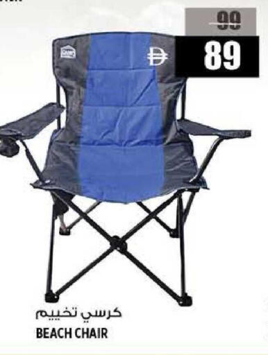 available at هاشم هايبرماركت in الإمارات العربية المتحدة , الامارات - الشارقة / عجمان