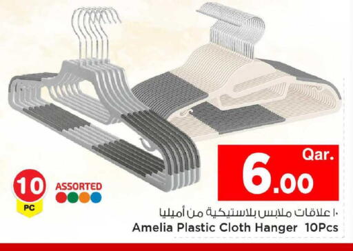 available at مارك & سيف in قطر - الخور