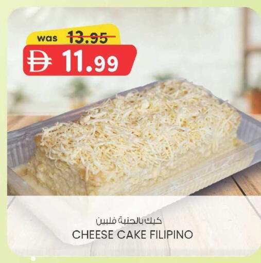 available at ك. الم. للتجارة in الإمارات العربية المتحدة , الامارات - أبو ظبي