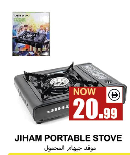 available at سوق المبارك هايبرماركت in الإمارات العربية المتحدة , الامارات - الشارقة / عجمان