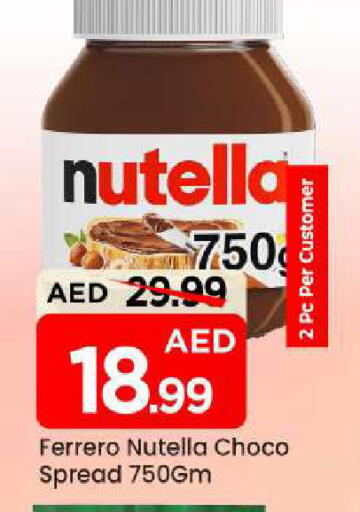 available at مارك & سيف in الإمارات العربية المتحدة , الامارات - الشارقة / عجمان