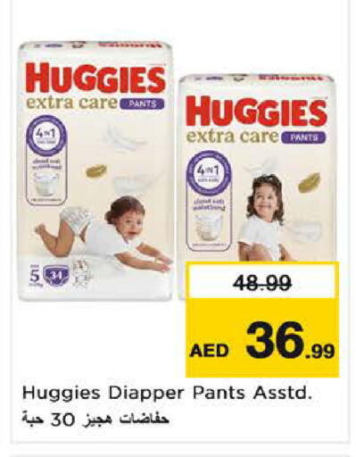 available at Nesto Hypermarket in UAE - Fujairah