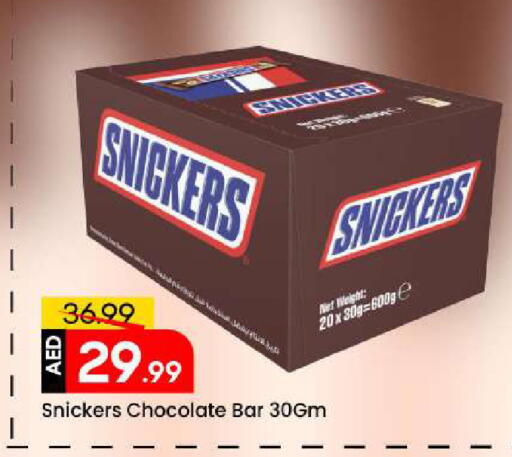 available at Mark & Save in UAE - Sharjah / Ajman