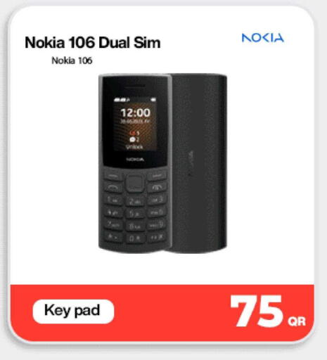 available at دوحة لينك in قطر - أم صلال