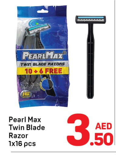 available at دي تو دي in الإمارات العربية المتحدة , الامارات - الشارقة / عجمان