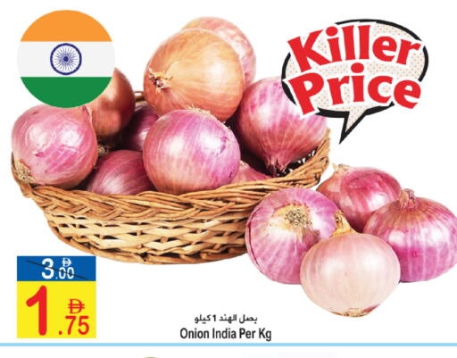 Onion from India available at Sun and Sand Hypermarket in UAE - Ras al Khaimah
