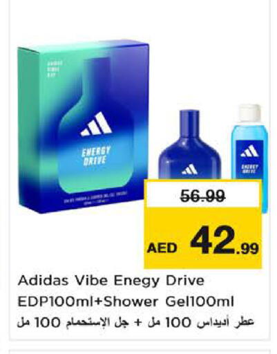 available at نستو هايبرماركت in الإمارات العربية المتحدة , الامارات - ٱلْفُجَيْرَة‎