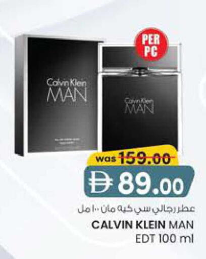 available at ك. إم. هايبرماركت in الإمارات العربية المتحدة , الامارات - الشارقة / عجمان