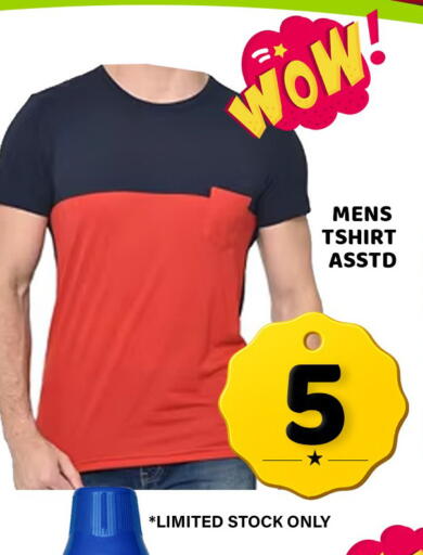 available at باشن هايبر ماركت in قطر - أم صلال