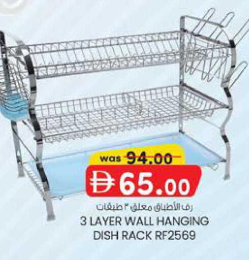 available at K M Trading  in UAE - Sharjah / Ajman