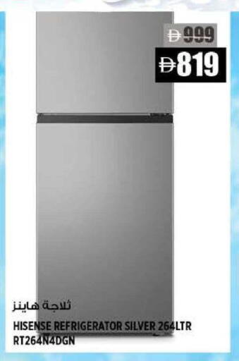 available at هاشم هايبرماركت in الإمارات العربية المتحدة , الامارات - الشارقة / عجمان