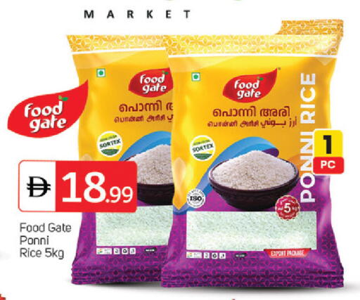 available at سوق طلال in الإمارات العربية المتحدة , الامارات - أبو ظبي