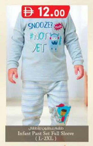 available at ك. الم. للتجارة in الإمارات العربية المتحدة , الامارات - الشارقة / عجمان