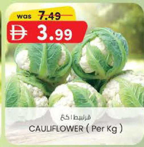 Cauliflower available at Safa Express Supermarket in UAE - Abu Dhabi