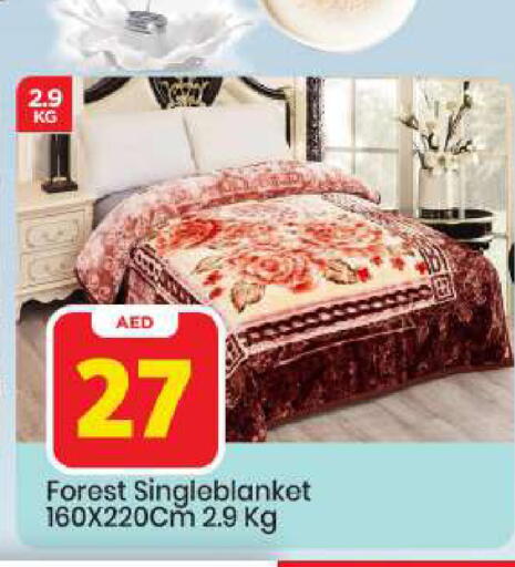 available at مارك & سيف in الإمارات العربية المتحدة , الامارات - أبو ظبي