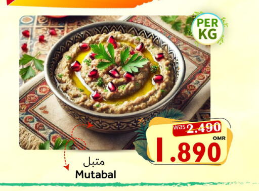 available at مركز المزن للتسوق in عُمان - مسقط‎
