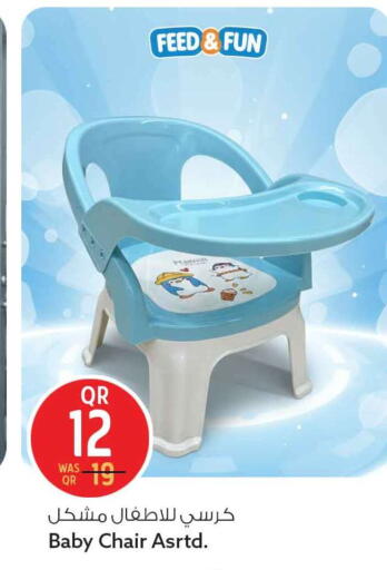 available at Safari Hypermarket in Qatar - Al Shamal