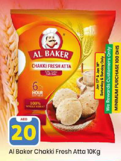 available at مارك & سيف in الإمارات العربية المتحدة , الامارات - أبو ظبي