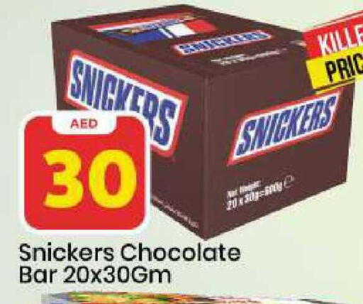 available at Mark & Save in UAE - Sharjah / Ajman