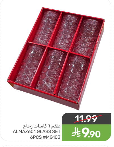 available at Mazaya in KSA, Saudi Arabia, Saudi - Saihat