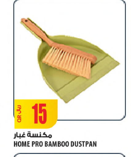 available at شركة الميرة للمواد الاستهلاكية in قطر - الدوحة