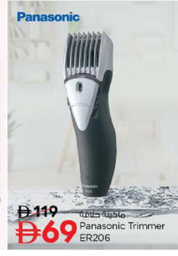 available at نستو هايبرماركت in الإمارات العربية المتحدة , الامارات - أبو ظبي