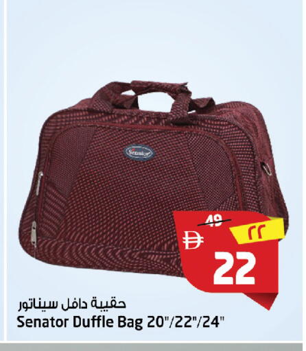 available at SAFARI HYPERMARKET  in UAE - Ras al Khaimah