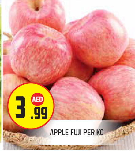 Apple available at سنابل بني ياس in الإمارات العربية المتحدة , الامارات - أبو ظبي