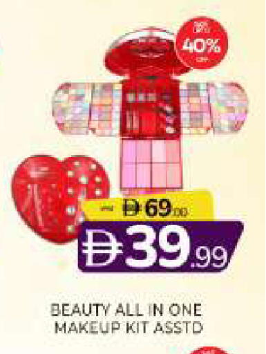 available at المدينة in الإمارات العربية المتحدة , الامارات - الشارقة / عجمان