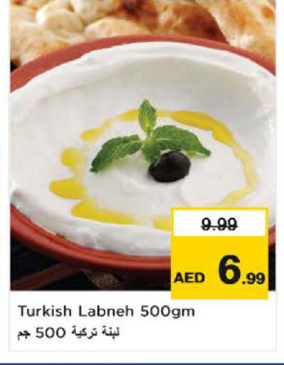 available at نستو هايبرماركت in الإمارات العربية المتحدة , الامارات - ٱلْفُجَيْرَة‎