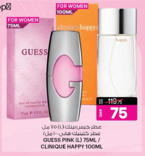 available at Ansar Gallery in Qatar - Al Shamal