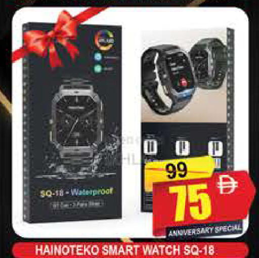 available at المدينة in الإمارات العربية المتحدة , الامارات - دبي