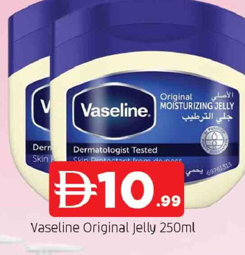 available at AL MADINA in UAE - Sharjah / Ajman