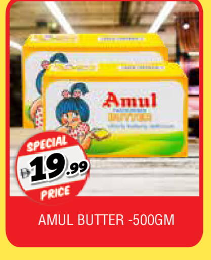 available at AL MADINA in UAE - Sharjah / Ajman