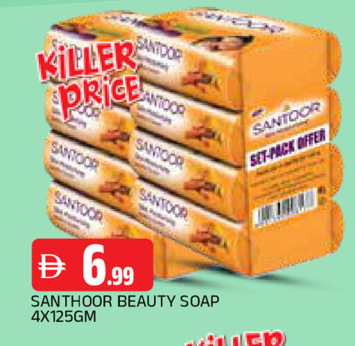 available at AL MADINA in UAE - Sharjah / Ajman