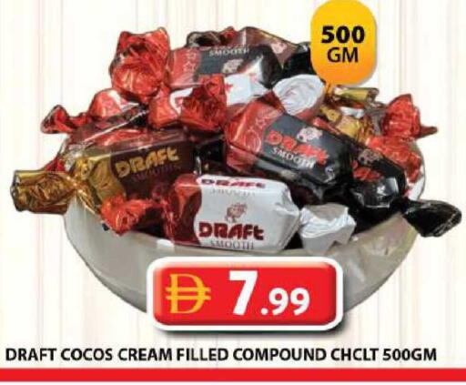 available at جراند هايبر ماركت in الإمارات العربية المتحدة , الامارات - الشارقة / عجمان