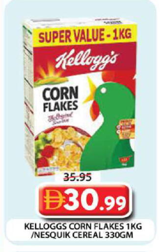 available at جراند هايبر ماركت in الإمارات العربية المتحدة , الامارات - دبي