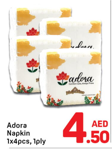 available at دي تو دي in الإمارات العربية المتحدة , الامارات - الشارقة / عجمان