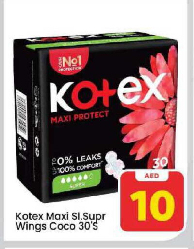 available at مارك & سيف in الإمارات العربية المتحدة , الامارات - دبي