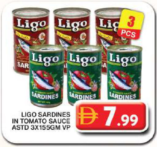 Tomato available at Grand Hyper Market in UAE - Dubai